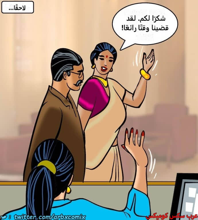 2400 فيلاما الجزء 83