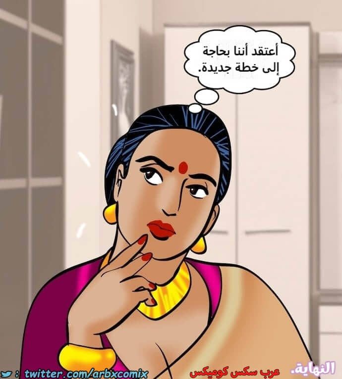 2400 فيلاما الجزء 83