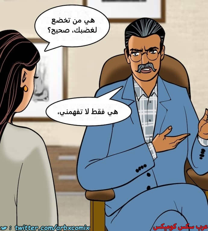 2401 فيلاما الجزء 84