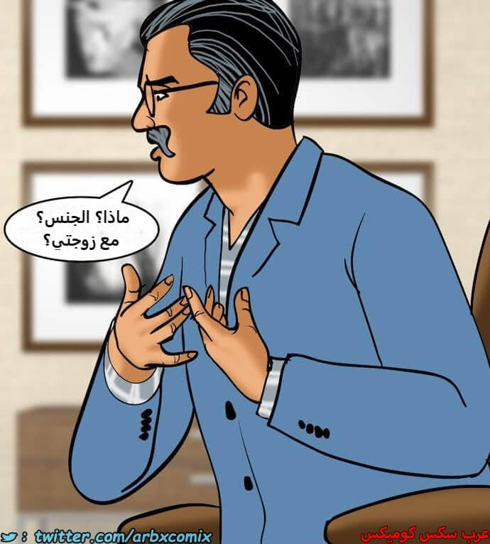 2401 فيلاما الجزء 84