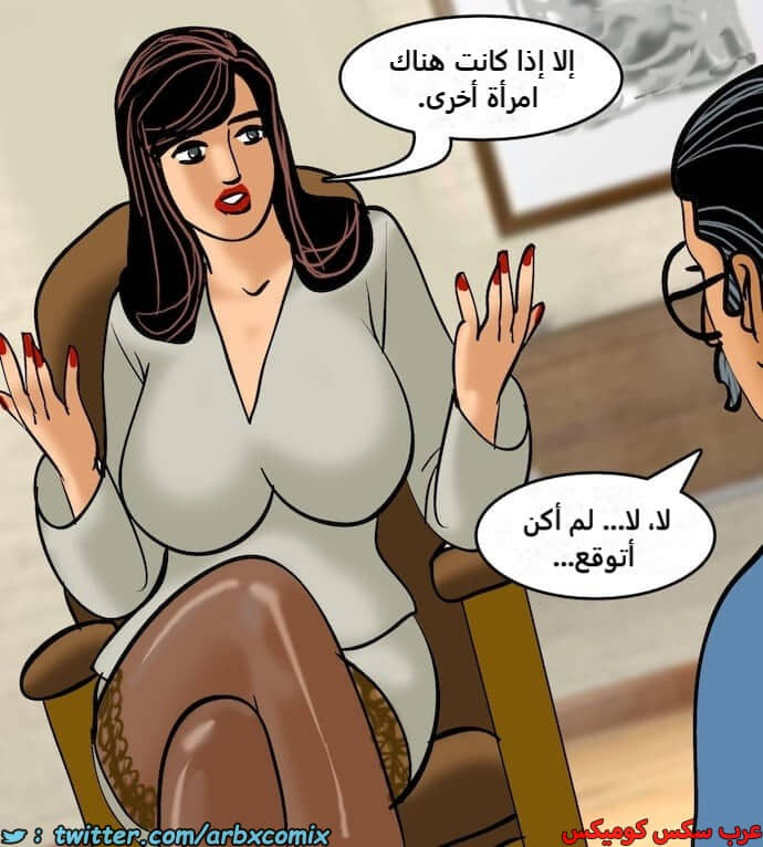 2401 فيلاما الجزء 84