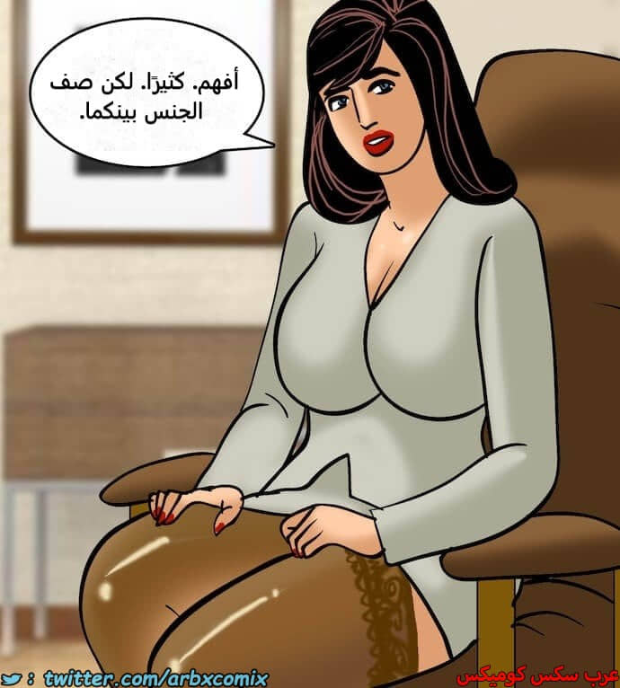2401 فيلاما الجزء 84