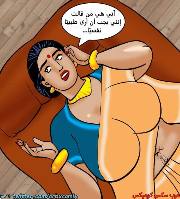 2401 فيلاما الجزء 84