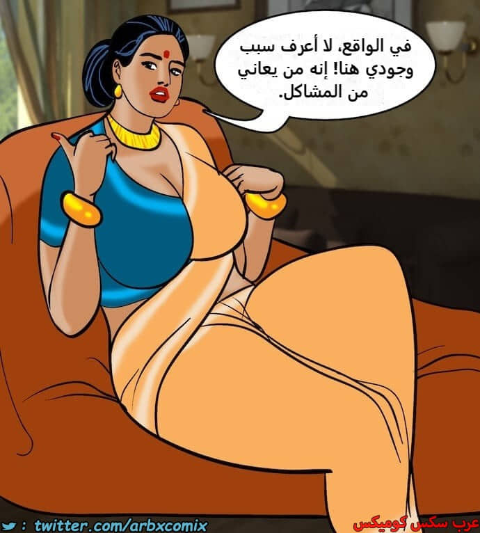 2401 فيلاما الجزء 84