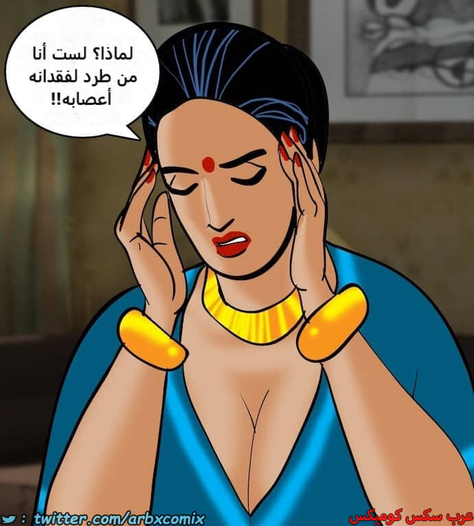 2401 فيلاما الجزء 84