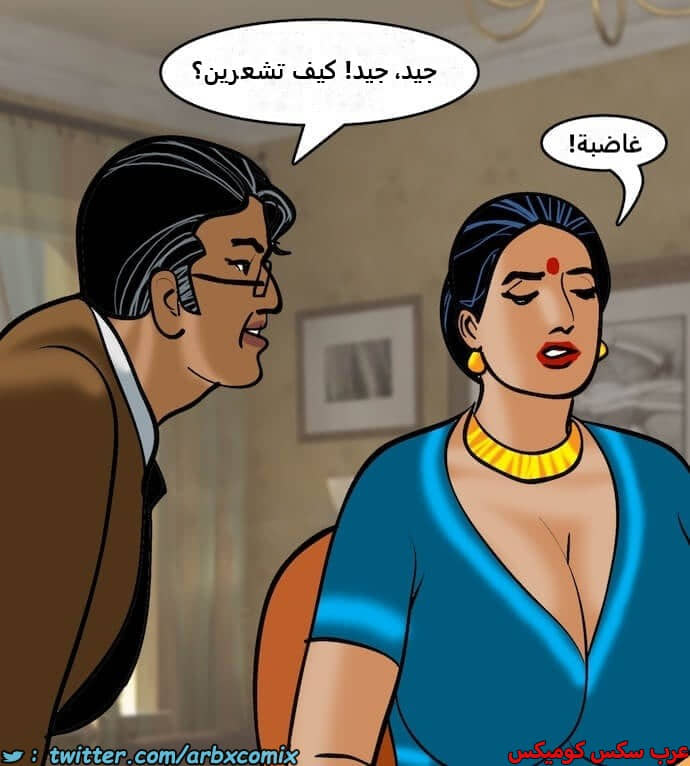 2401 فيلاما الجزء 84