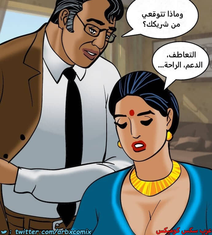 2401 فيلاما الجزء 84