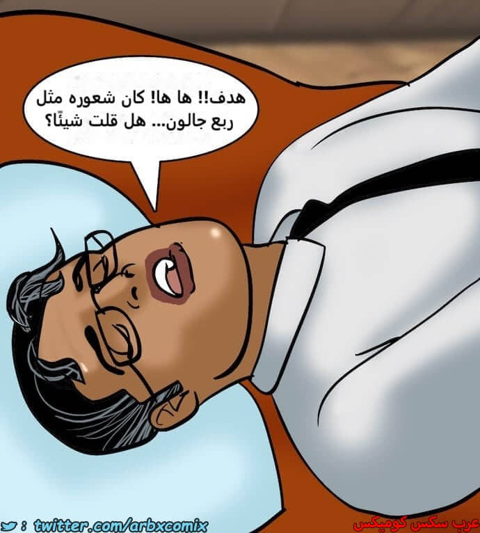 2402 فيلاما الجزء 85 2402 فيلاما الجزء 85