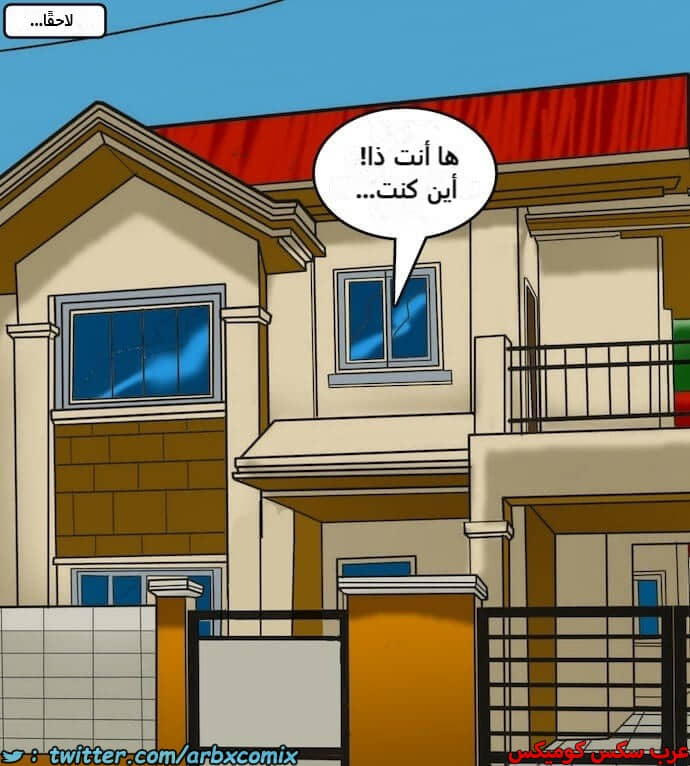 2402 فيلاما الجزء 85 2402 فيلاما الجزء 85