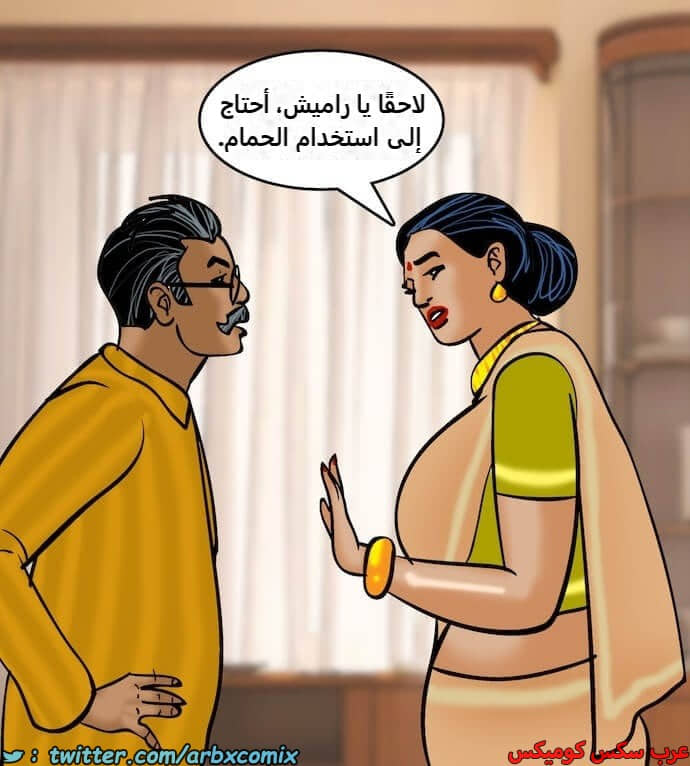 2402 فيلاما الجزء 85 2402 فيلاما الجزء 85