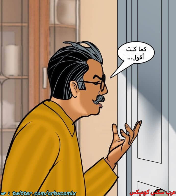 2402 فيلاما الجزء 85 2402 فيلاما الجزء 85