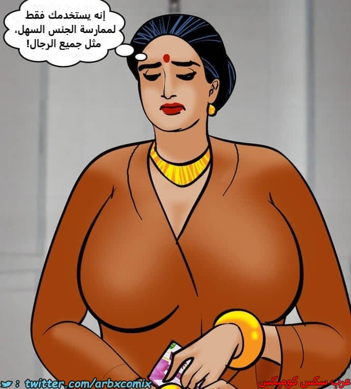 2402 فيلاما الجزء 85 2402 فيلاما الجزء 85