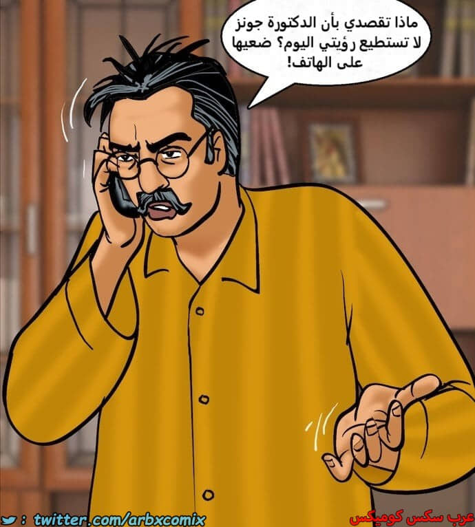 2402 فيلاما الجزء 85 2402 فيلاما الجزء 85