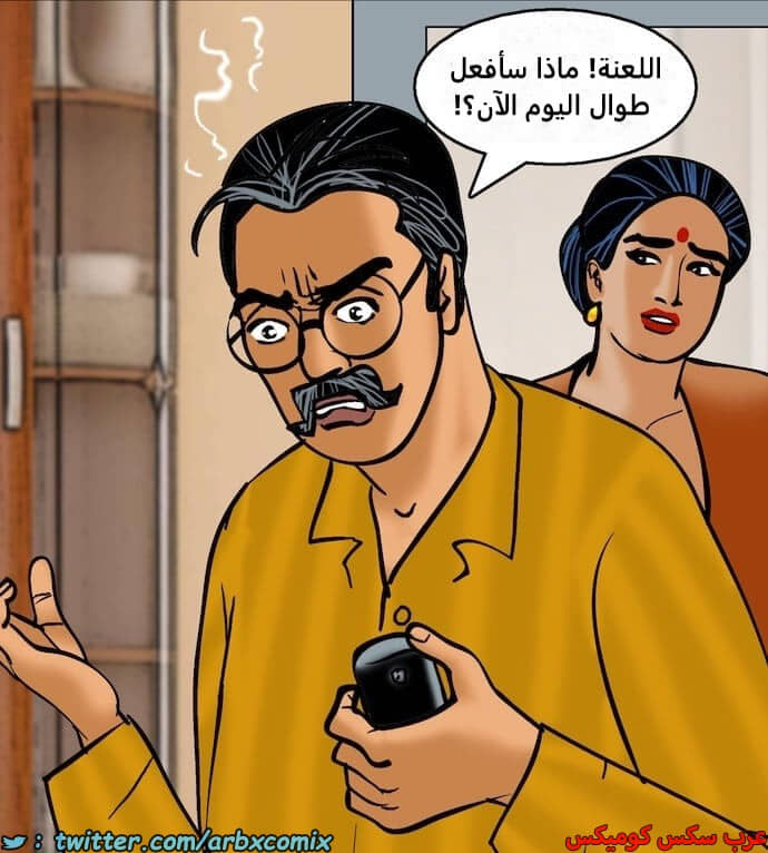 2402 فيلاما الجزء 85 2402 فيلاما الجزء 85