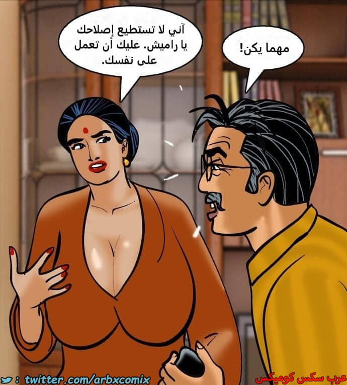 2402 فيلاما الجزء 85 2402 فيلاما الجزء 85