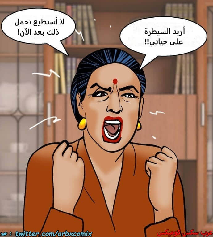 2402 فيلاما الجزء 85 2402 فيلاما الجزء 85