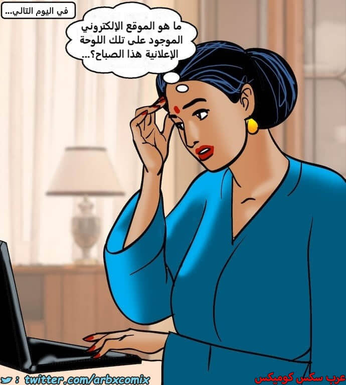 2402 فيلاما الجزء 85 2402 فيلاما الجزء 85