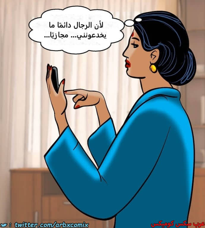 2402 فيلاما الجزء 85 2402 فيلاما الجزء 85
