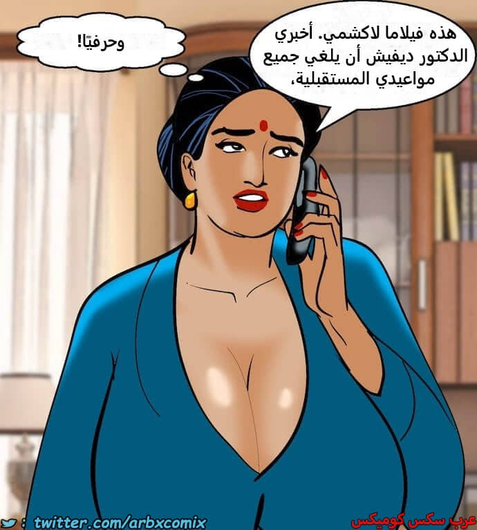2402 فيلاما الجزء 85 2402 فيلاما الجزء 85