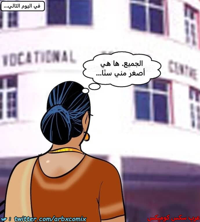 2402 فيلاما الجزء 85 2402 فيلاما الجزء 85