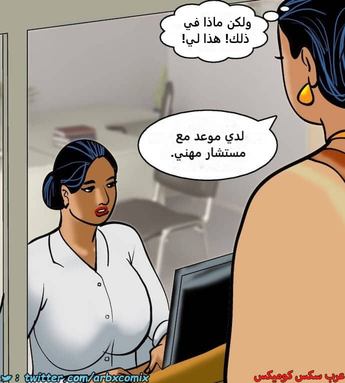 2402 فيلاما الجزء 85 2402 فيلاما الجزء 85