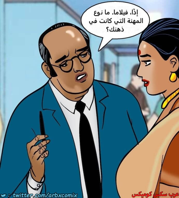 2402 فيلاما الجزء 85 2402 فيلاما الجزء 85