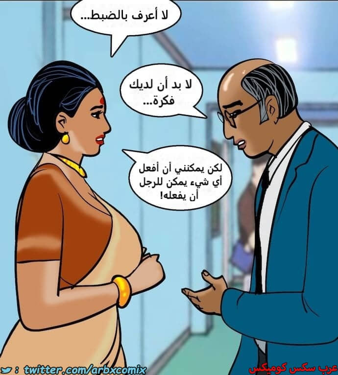 2402 فيلاما الجزء 85 2402 فيلاما الجزء 85