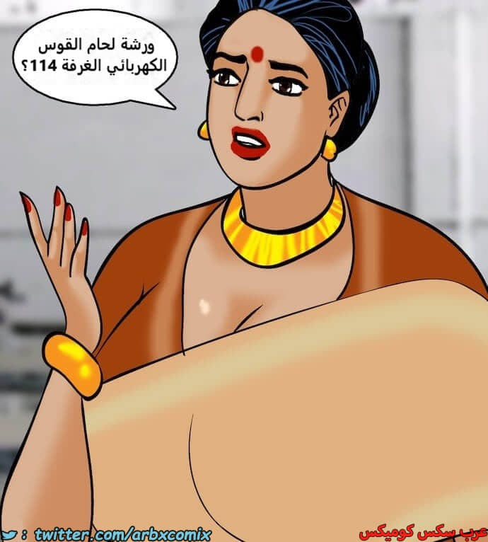 2402 فيلاما الجزء 85 2402 فيلاما الجزء 85