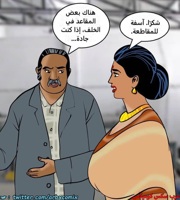 2402 فيلاما الجزء 85 2402 فيلاما الجزء 85