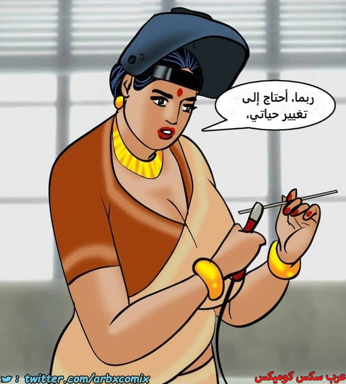 2402 فيلاما الجزء 85 2402 فيلاما الجزء 85
