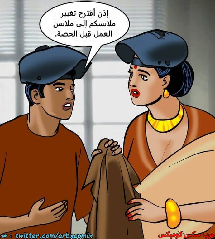 2402 فيلاما الجزء 85 2402 فيلاما الجزء 85