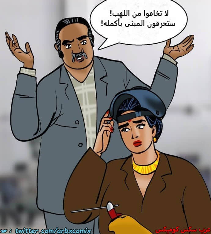 2402 فيلاما الجزء 85 2402 فيلاما الجزء 85