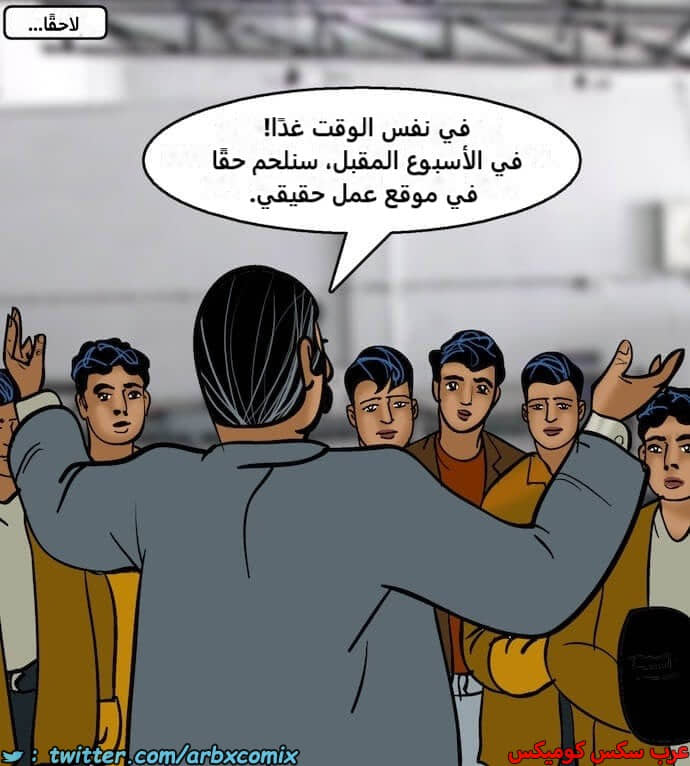 2402 فيلاما الجزء 85 2402 فيلاما الجزء 85