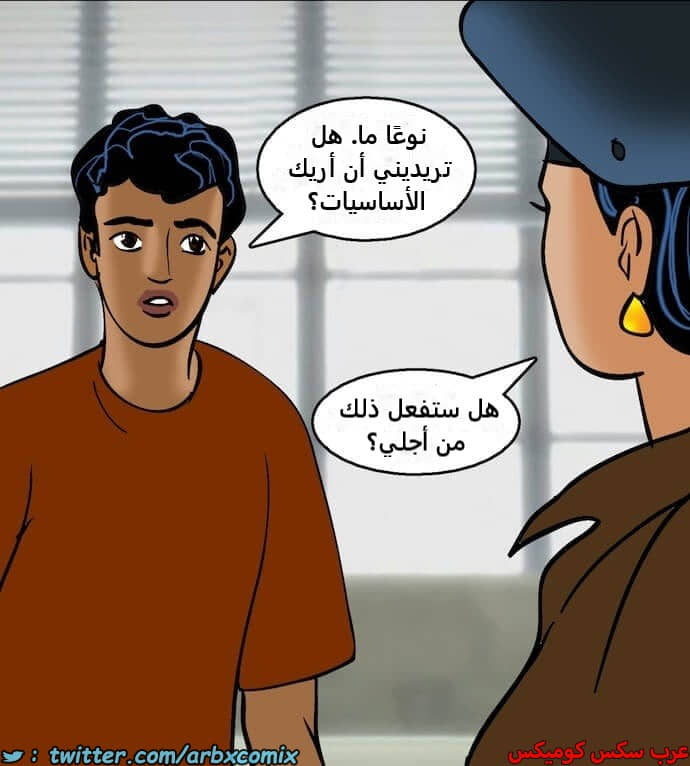2402 فيلاما الجزء 85 2402 فيلاما الجزء 85