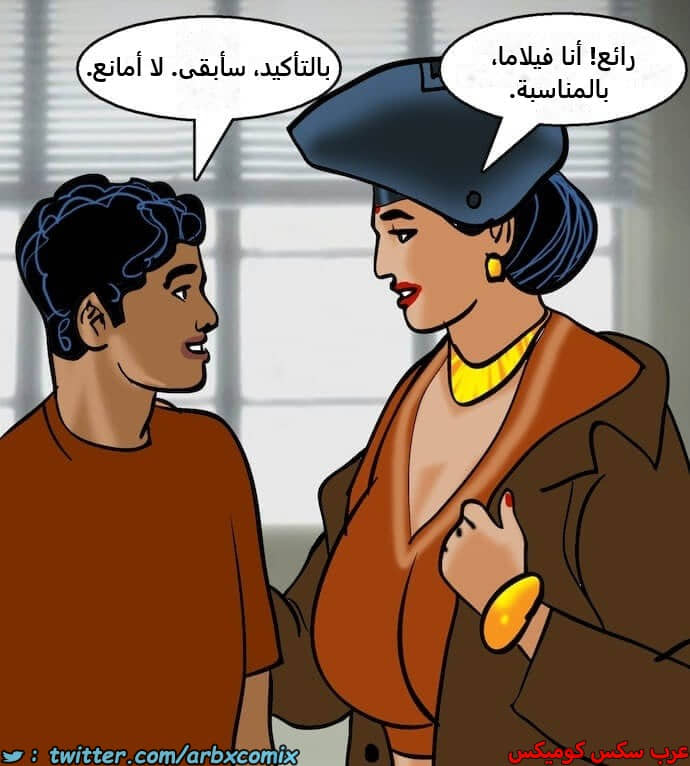 2402 فيلاما الجزء 85 2402 فيلاما الجزء 85