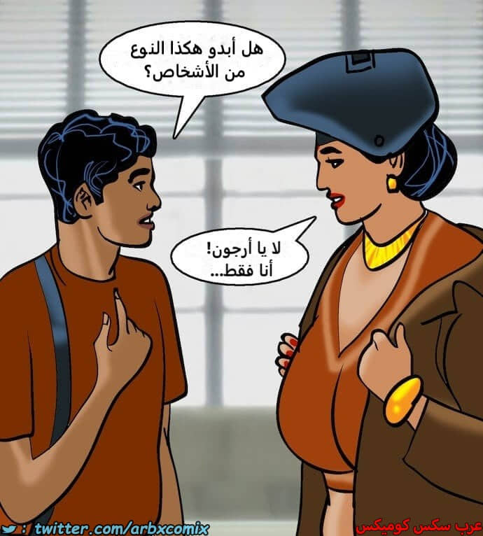 2402 فيلاما الجزء 85 2402 فيلاما الجزء 85