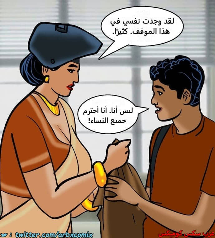 2402 فيلاما الجزء 85 2402 فيلاما الجزء 85