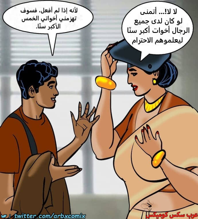 2402 فيلاما الجزء 85 2402 فيلاما الجزء 85