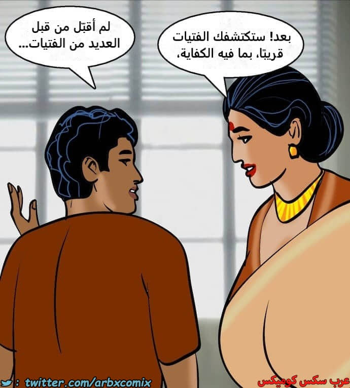 2402 فيلاما الجزء 85 2402 فيلاما الجزء 85