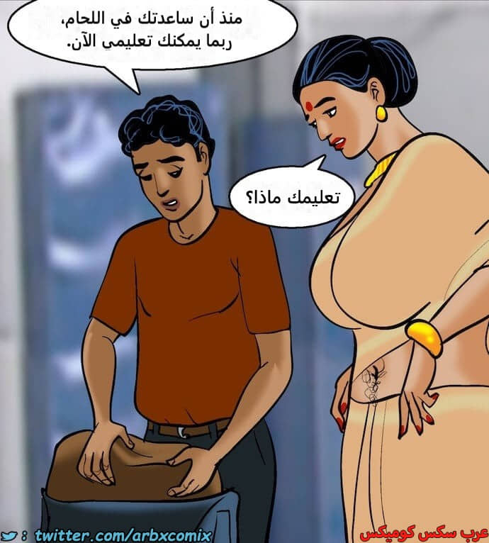 2402 فيلاما الجزء 85 2402 فيلاما الجزء 85