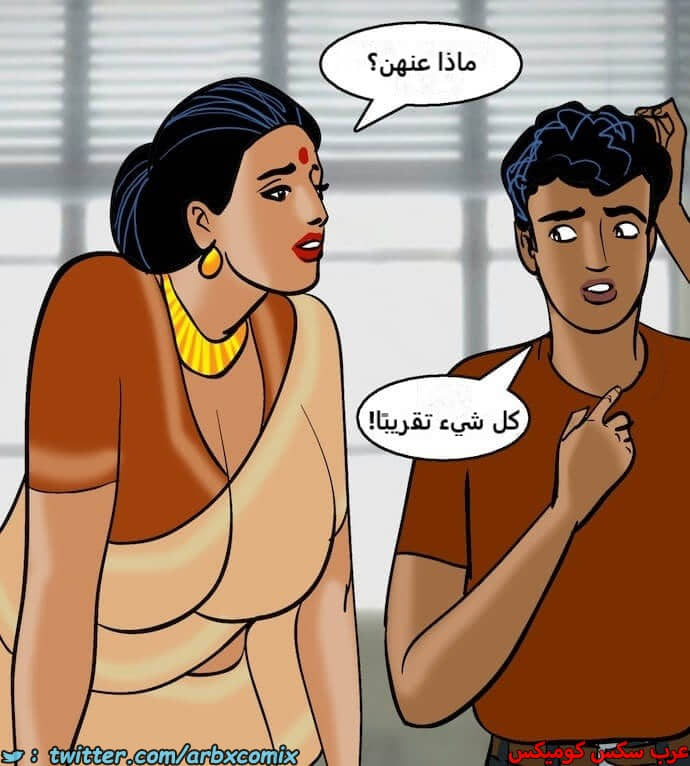 2402 فيلاما الجزء 85 2402 فيلاما الجزء 85