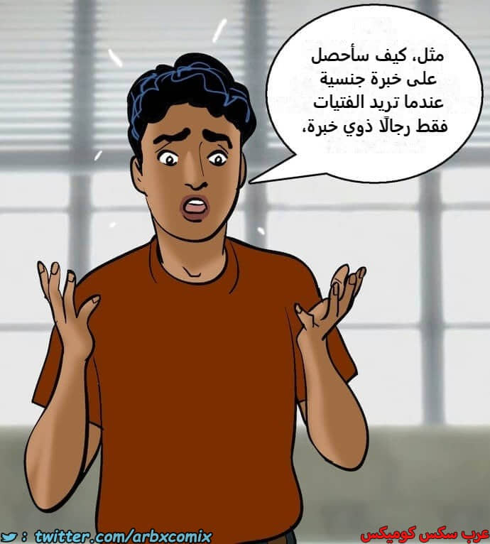 2402 فيلاما الجزء 85 2402 فيلاما الجزء 85