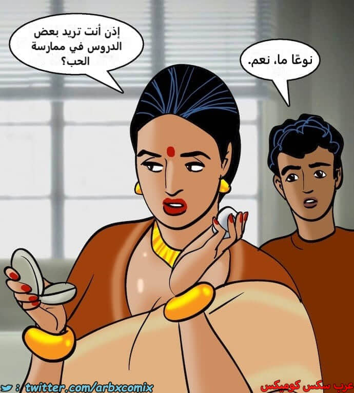 2402 فيلاما الجزء 85 2402 فيلاما الجزء 85