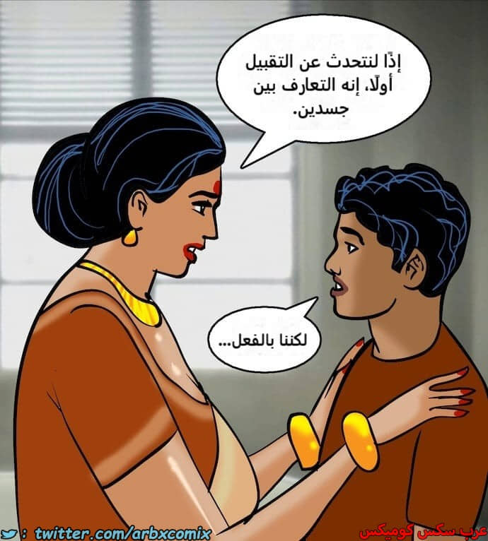 2402 فيلاما الجزء 85 2402 فيلاما الجزء 85