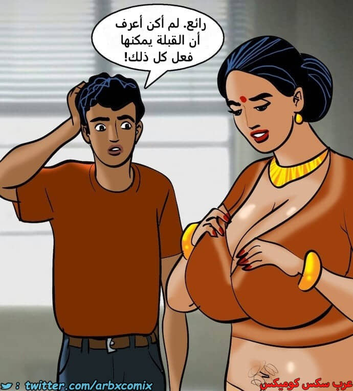 2402 فيلاما الجزء 85 2402 فيلاما الجزء 85