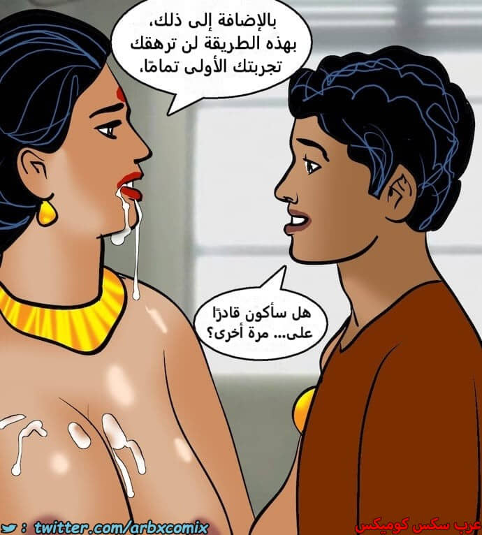 2402 فيلاما الجزء 85 2402 فيلاما الجزء 85