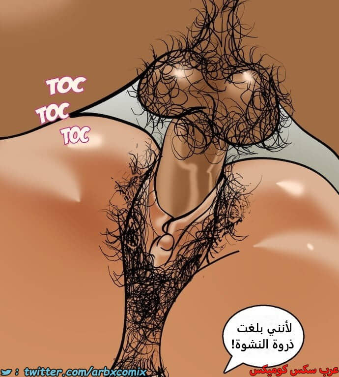 2402 فيلاما الجزء 85 2402 فيلاما الجزء 85