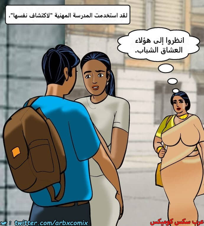 2403 فيلاما الجزء 86 2403 فيلاما الجزء 86