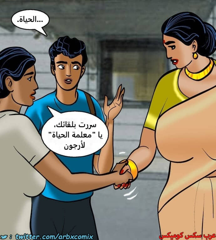 2403 فيلاما الجزء 86 2403 فيلاما الجزء 86