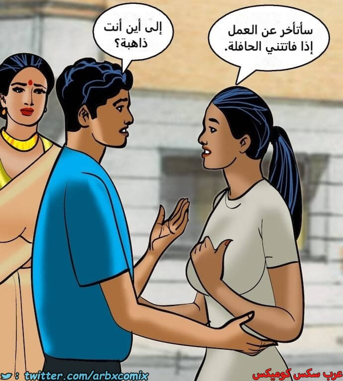 2403 فيلاما الجزء 86 2403 فيلاما الجزء 86